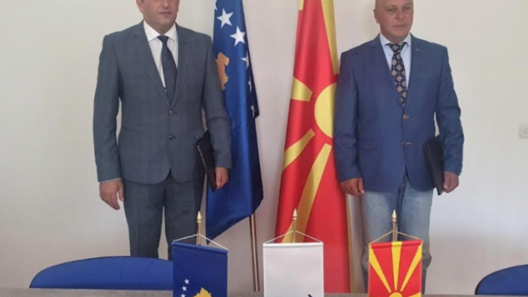 Hetimi i aksidenteve dhe incidenteve aeronautike, Memorandum bashkëpunimi ndërmjet Kosovës dhe Maqedonisë së Veriut