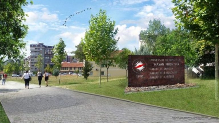 UP hap konkursin për afat të dytë për pranimin e studentëve të rinj