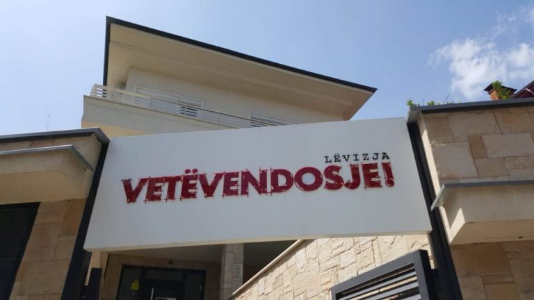 Vetëvendosje: Nuk jemi të përfshirë në punësime partiake