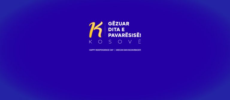 Publikohet logoja e 14-vjetorit të Pavarësisë së Kosovës