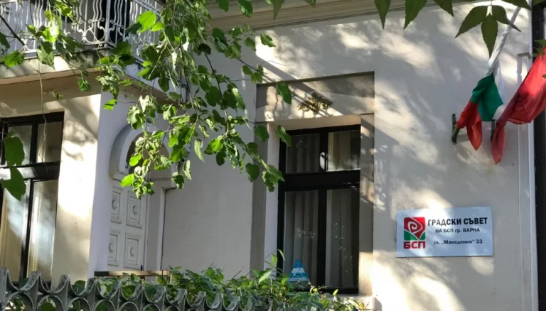 Në Bullgari zbulohet një konsullatë sekrete ruse